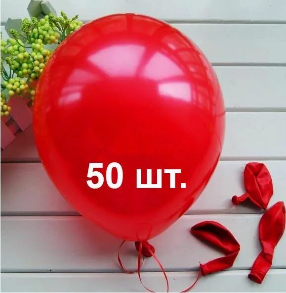 Красный шарик фото Воздушные шары 25 см - купить по выгодной цене в интернет-магазине OZON (9880800