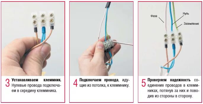 Красный синий белый провод как подключить Скачать картинку КАК ПРАВИЛЬНО ПОДКЛЮЧИТЬ ПРОВОДА К № 56