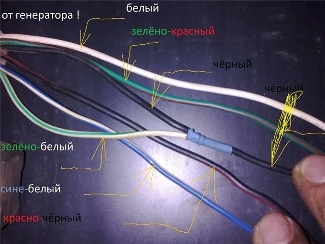 Красный синий белый провод как подключить Куда идут провода: найдено 80 изображений