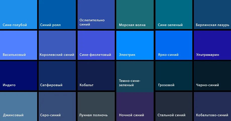 Красный синий получится какой цвет фото Синие натяжные потолки - заказать по выгодной цене в СПб