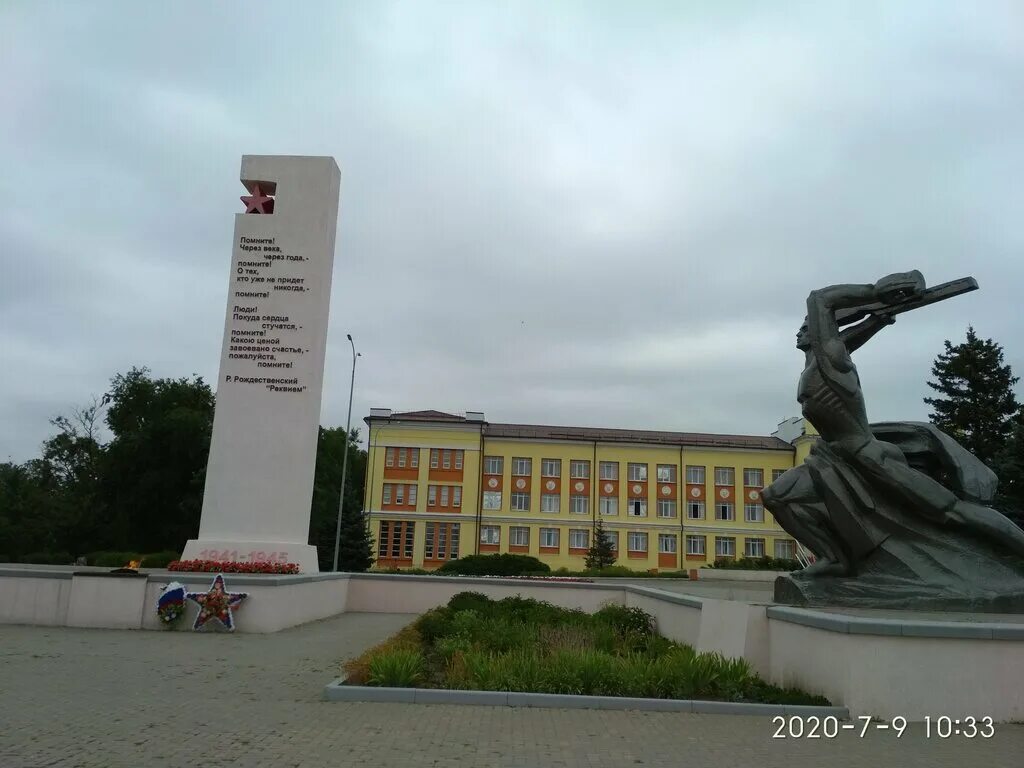 Красный сулин фото Мемориал Победа воинам погибшим в годы Великой Отечественной войны, monument, me