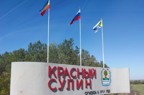 Красный сулин ростовская область фото Автомобильные грузовые перевозки из Москвы в Красный Сулин, тарифы и цены
