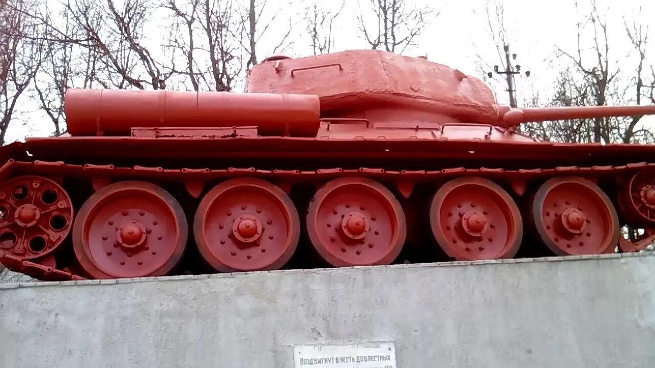 Красный танк фото Красный танк. Дорогобуж - YouTube