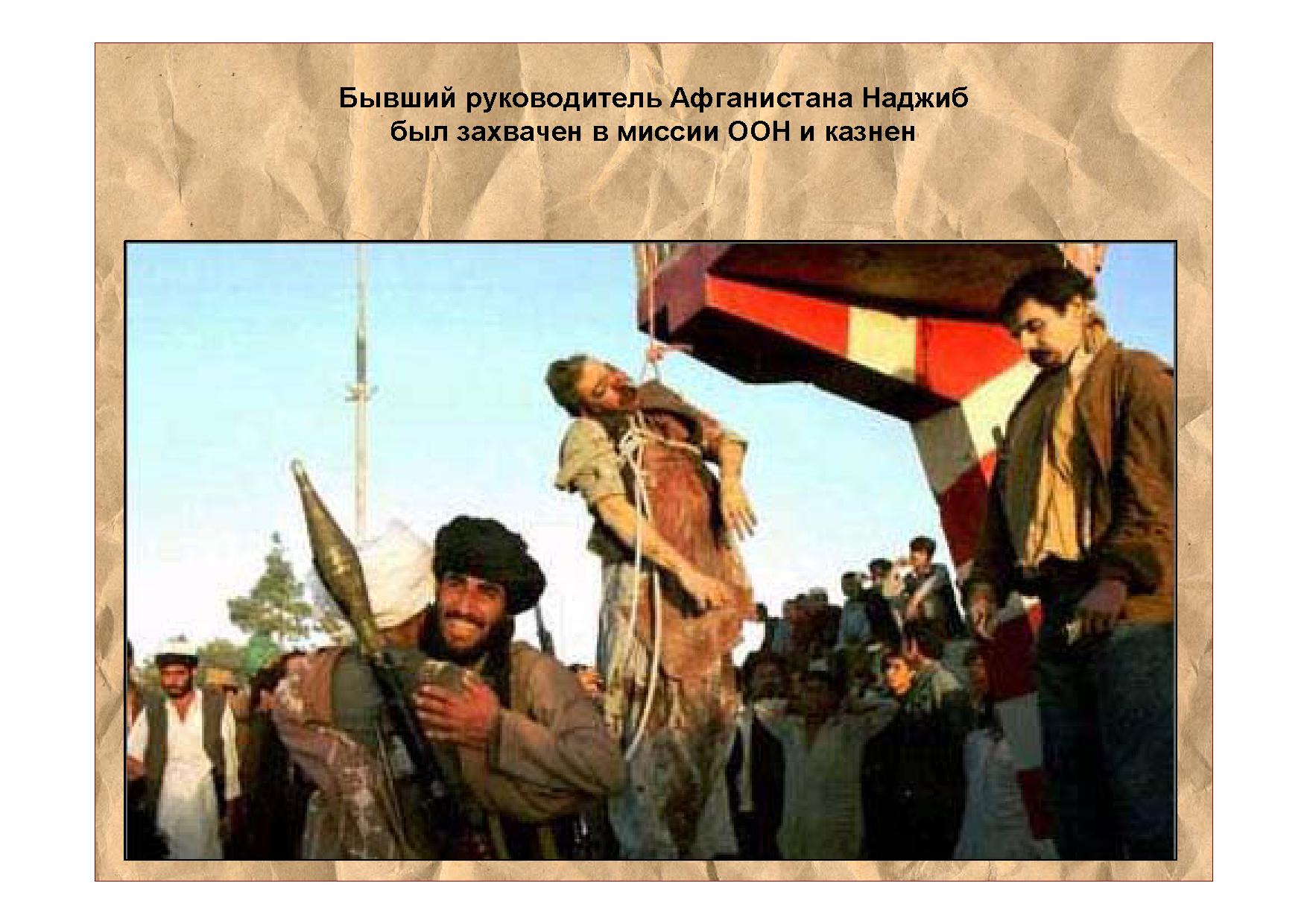 Красный тюльпан афганистан фото Проект Центра военно-исторических исследований музея Памяти "Шурави" "На той вой