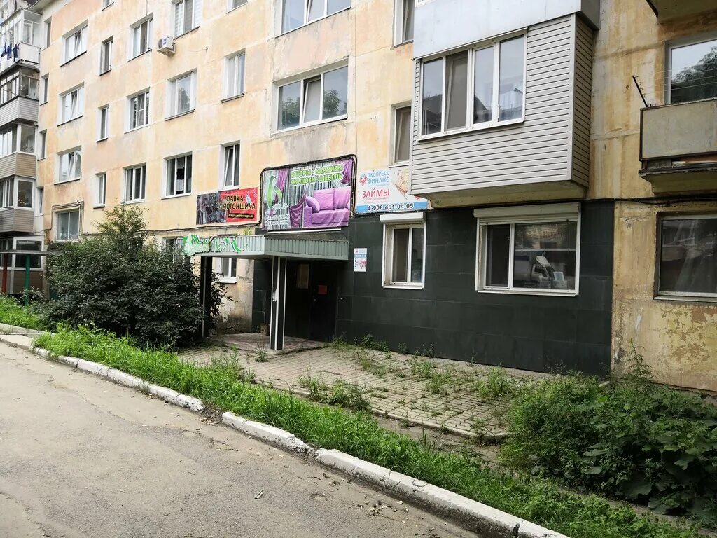 Красный ул аллея труда 22 фото Экспресс Финанс, микрофинансовая организация, ул. Аллея Труда, 11, Большой Камен