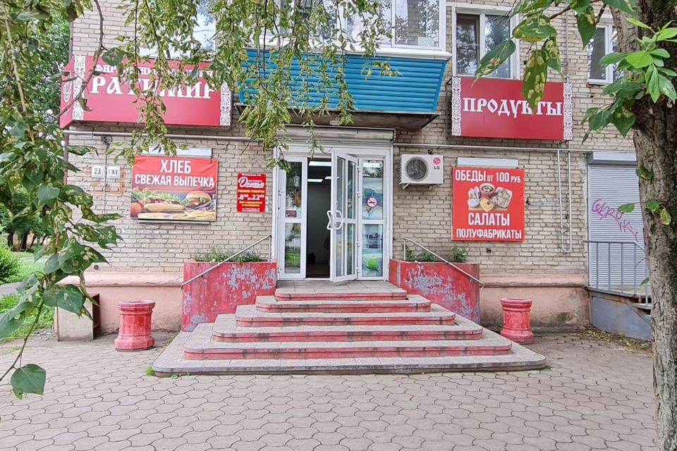 Красный ул аллея труда 22 фото Купить Помещение в Торговом центре в Комсомольске-на-Амуре - 187 объявлений о пр