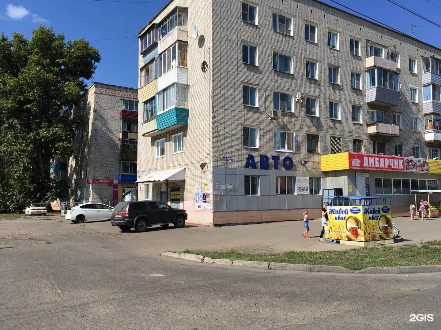 Красный ул аллея труда 22 фото Авто Дальний, магазин автозапчастей, улица Аллея Труда, 60, Комсомольск-на-Амуре
