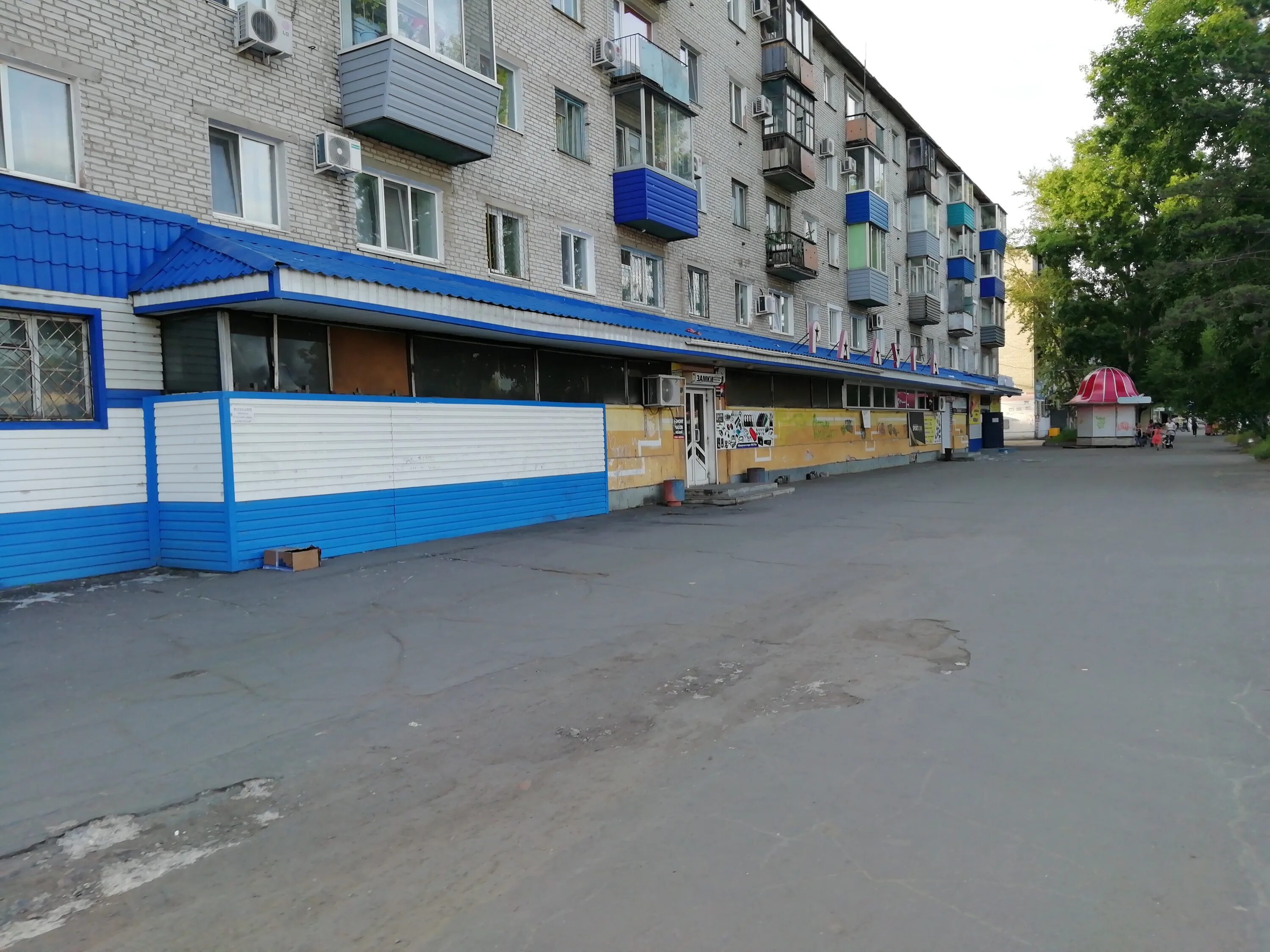 Красный ул аллея труда 22 фото Ремонт часов, ремонт часов, ул. Аллея Труда, 54, Комсомольск-на-Амуре - Яндекс К