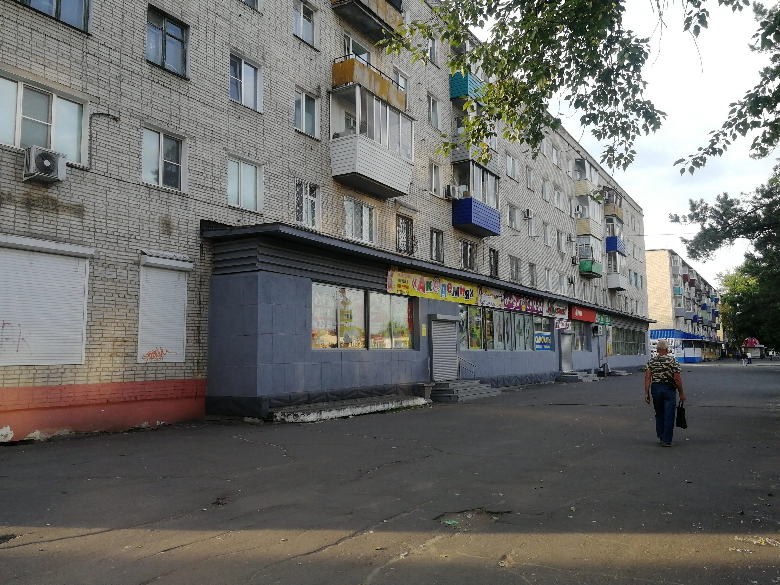 Красный ул аллея труда 22 фото Книги, bookstore, Komsomolsk-on-Amur, Alleya Truda Street, 56 - Yandex Maps