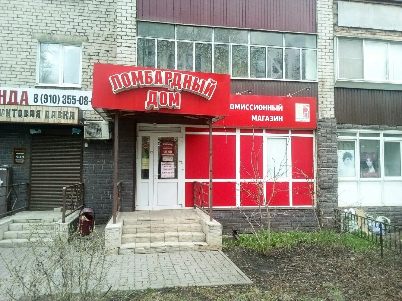 Красный ул филипченко 16 фото Отзывы о "Продресурс", Липецк, улица Филипченко, 1 - Яндекс Карты