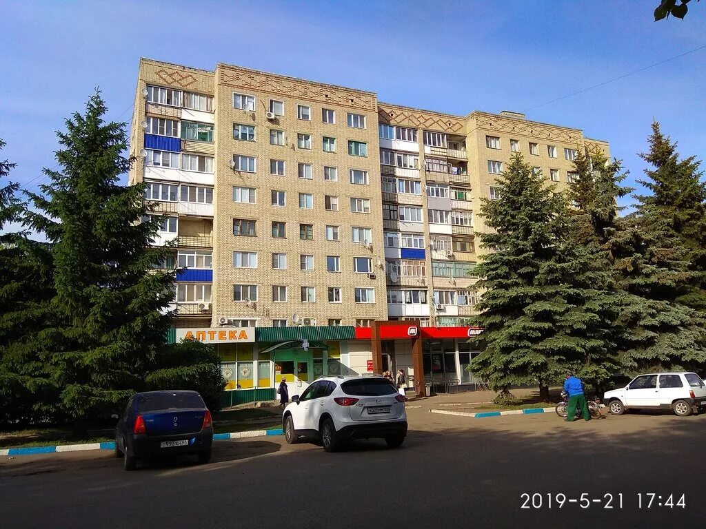 Красный ул филипченко 16 фото Больше не работает: Аптека, аптека, Саратовская область, Ртищево, Красная улица,
