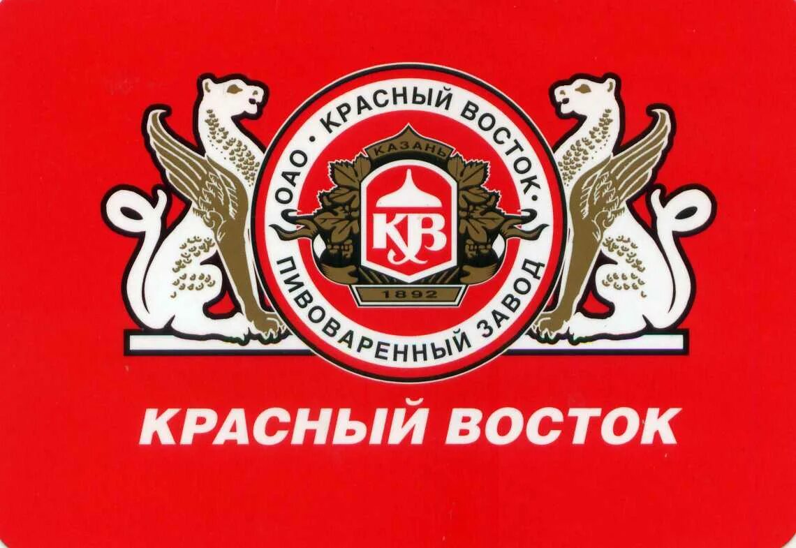 Красный восток фото Картинки КРАСНЫЙ ВОСТОК НОВОСИБИРСКАЯ