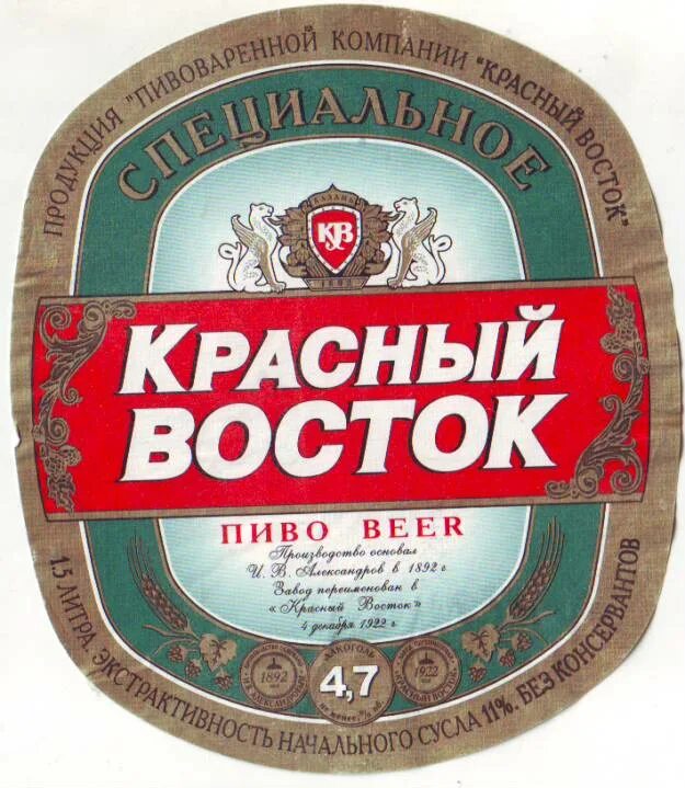 Красный восток фото Новая страница 1