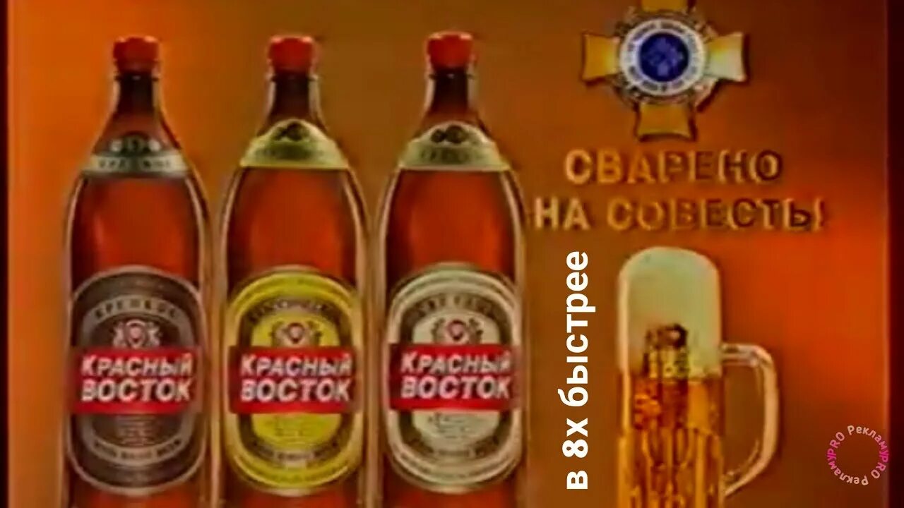 Красный восток фото Красный Восток - "Сварено на совесть!" в 8х быстрее PRO Рекламу - YouTube
