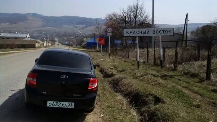 Красный восток фото Красный Восток