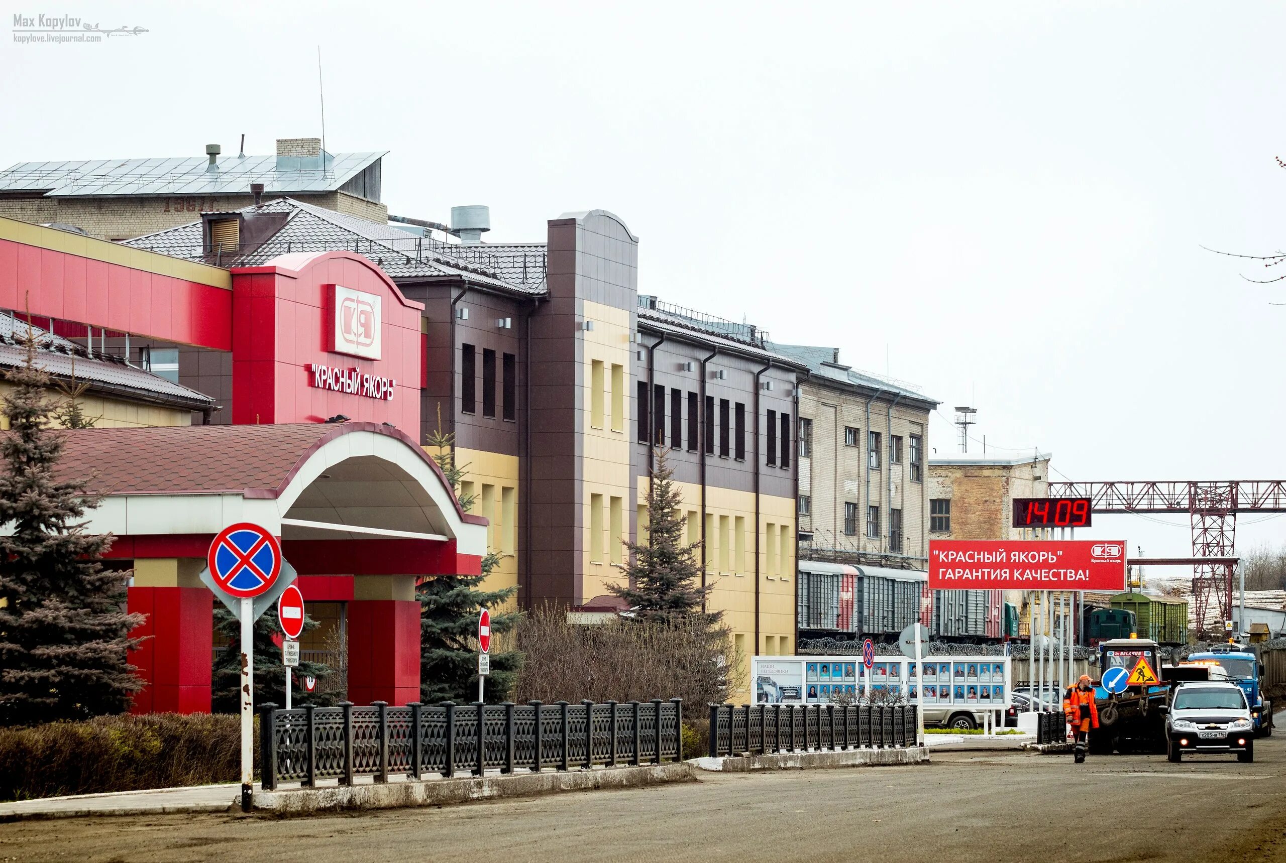 Красный якорь советская ул 128 фото Фанерному комбинату "Красный якорь" свыше 150 лет :: Lesonline.ru :: Лесная пром