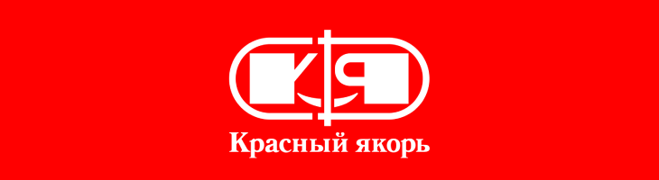 Красный якорь советская ул 128 фото Новости красный якорь - НовостиСколково.рф