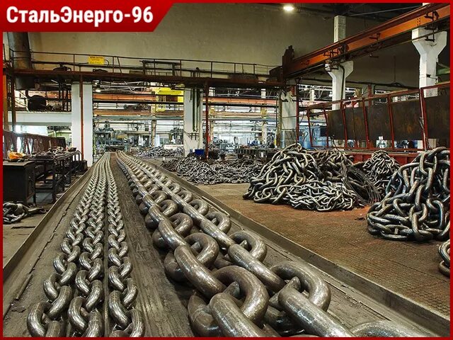 Красный якорь советская ул 128 фото Цепи стальные и металлические купить, цена в Йошкар-Оле