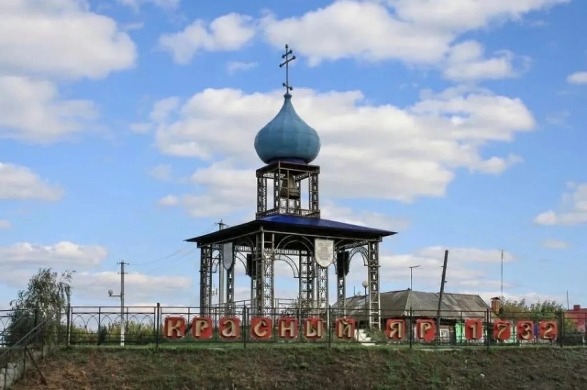 Красный яр самарская область фото села Как в СССР. В селах Самарской области день будет начинаться с гимна России АиФ С