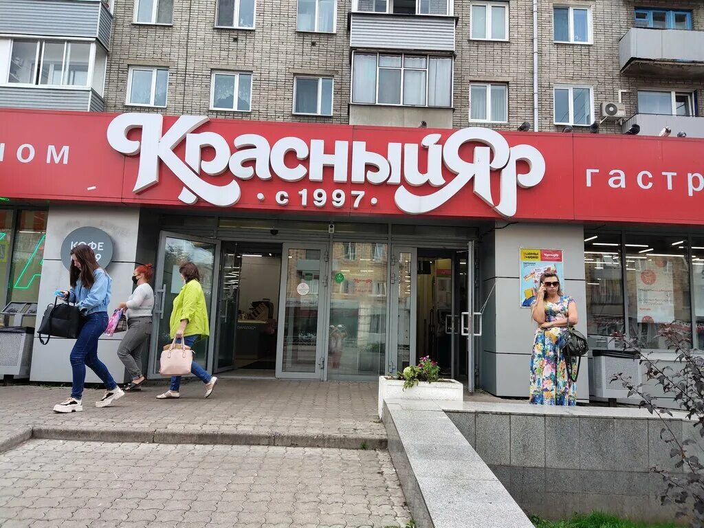 Красный яр ул карла маркса 133 фото Красный Яр, супермаркет, Россия, Красноярск, ул. Карла Маркса, 133 - Яндекс.Карт