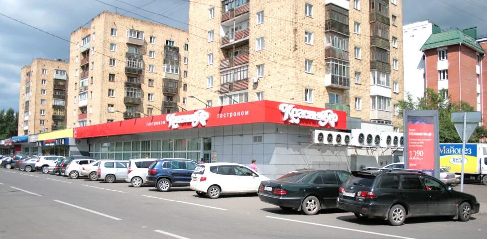 Красный яр ул карла маркса 133 фото Stive&Barton - Красный Яр - ул. Карла Маркса, 148