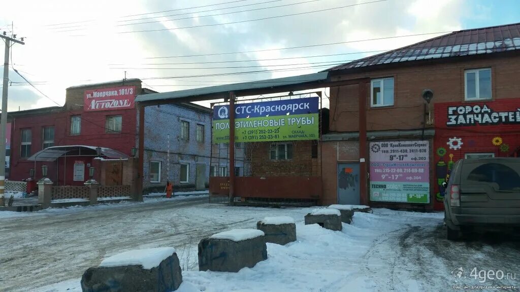 Красный яр ул маерчака 57 фото Sibmetalltorg, metal rolling, Krasnoyarsk, Kalinina Street, 53А - Yandex Maps
