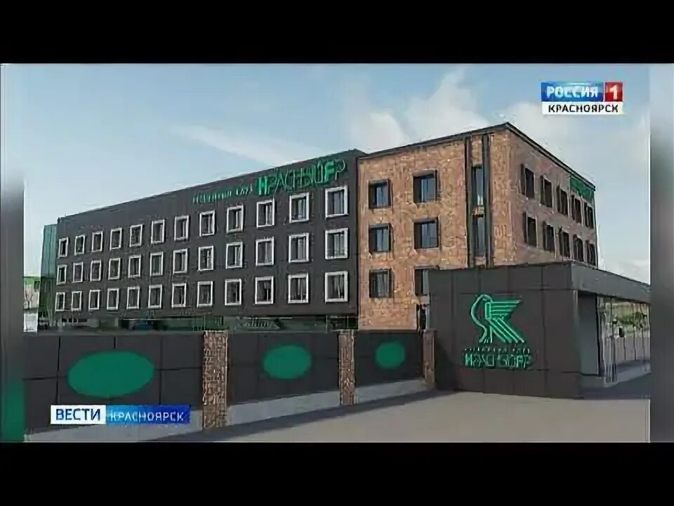 Красный яр ул маерчака 57 фото Для регбистов "Красного Яра" построят новый спорткомплекс - YouTube