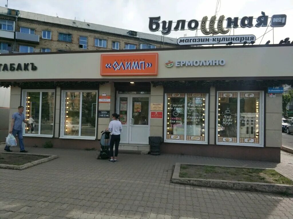 Красный яр высотная ул 19 фото Булошная № 1, пекарня, Высотная ул., 13А, Красноярск - Яндекс Карты