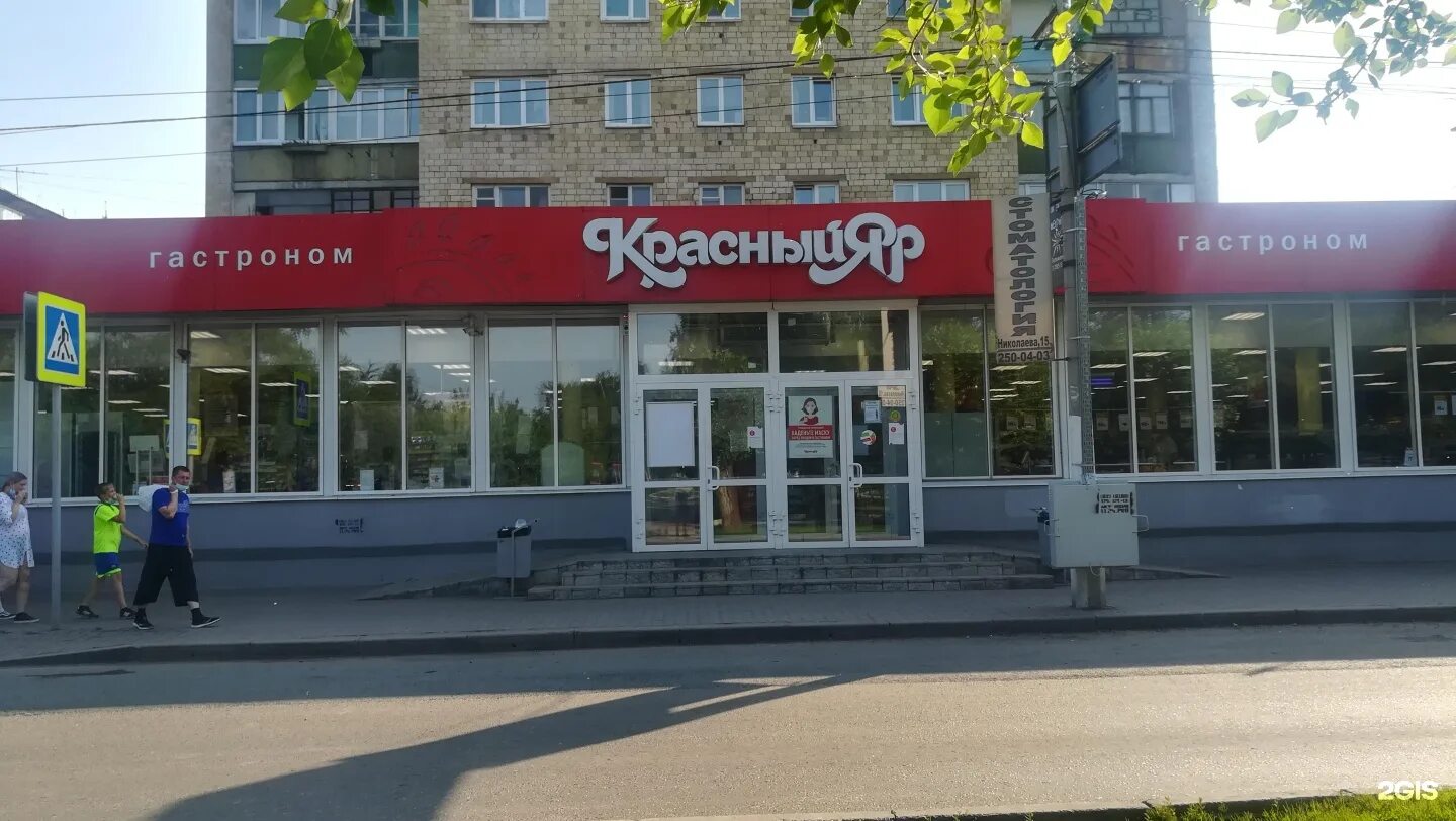 Красный яр высотная ул 19 фото Красный яр живи: найдено 86 изображений
