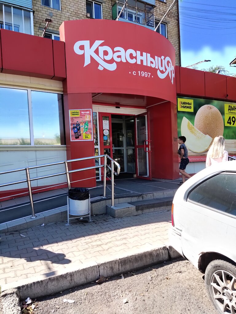 Красный яр высотная ул 19 фото Красный Яр, супермаркет, Высотная ул., 19, Красноярск - Яндекс Карты