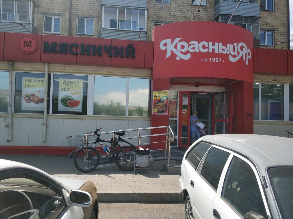 Красный яр высотная ул 19 фото Permanently closed: ТД Мясничий, butcher shop, Krasnoyarsk, Vysotnaya Street, 19