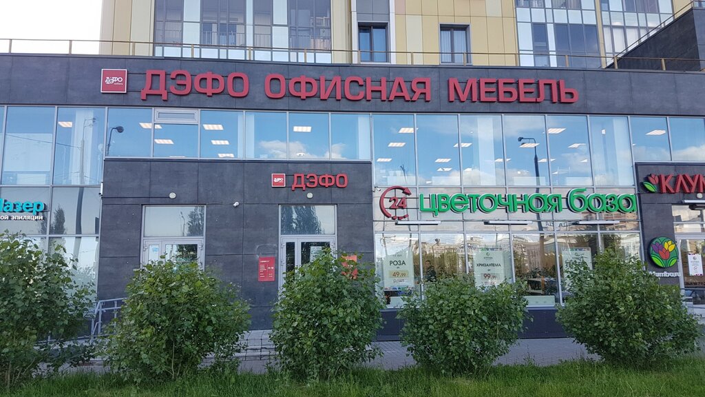 Красота просп победы 139 корп 2 фото ДЭФО мебель, магазин мебели, просп. Победы, 139, корп. 2, Казань - Яндекс Карты