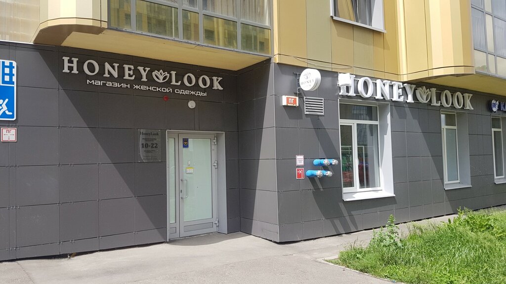 Красота просп победы 139 корп 2 фото Honey Look, магазин одежды, просп. Победы, 139А, корп. 1, Казань - Яндекс Карты