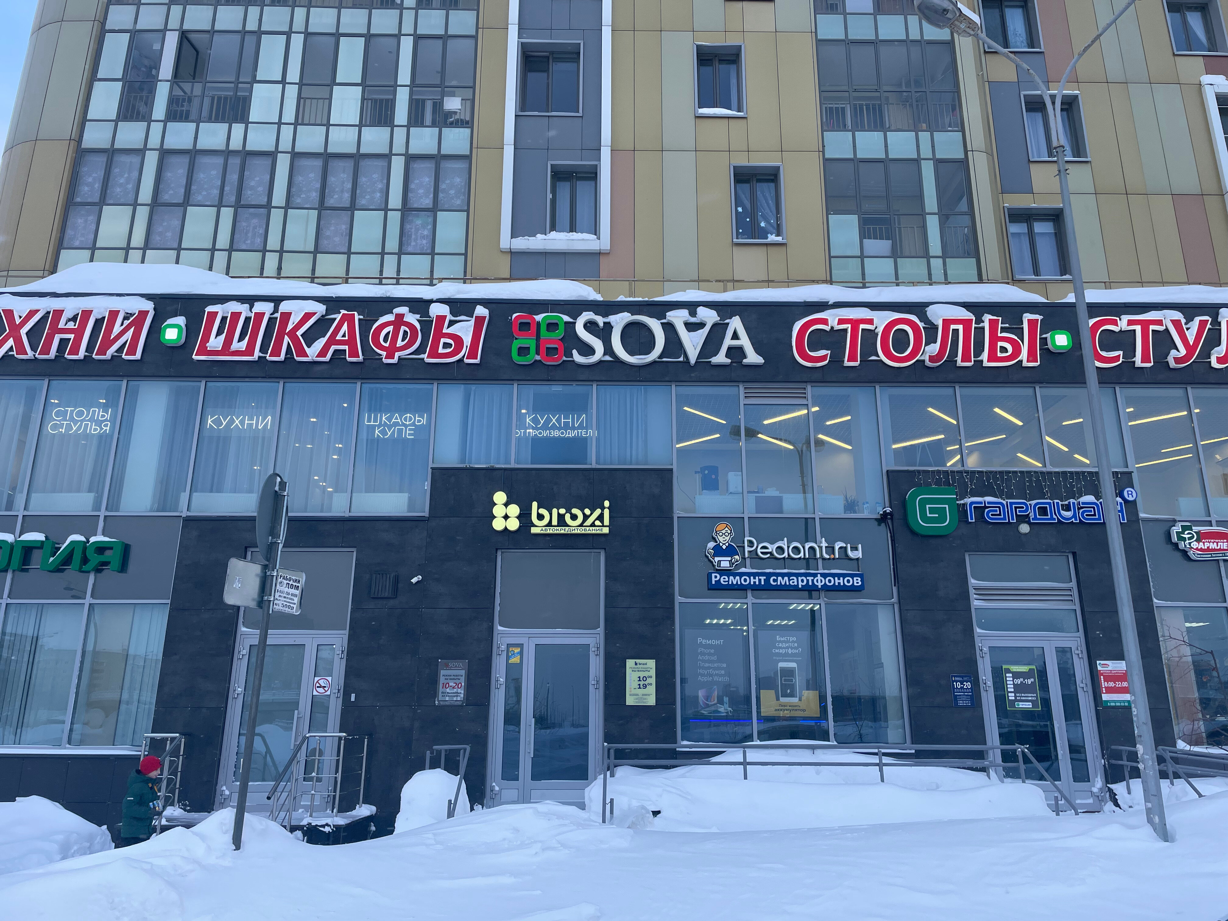 Красота просп победы 139 корп 2 фото Отзывы о "Broxi", Республика Татарстан, Казань, проспект Победы, 139, корп. 2 - 