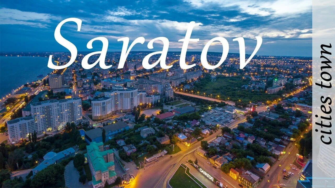 Красота саратова фото Saratov Russia. Саратов Город России. - YouTube