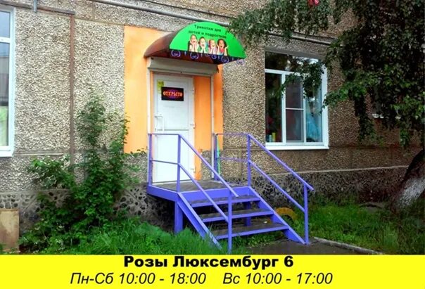 Красота здоровья ул розы люксембург 42 фото Ставников ул розы люксембург 14 лит а