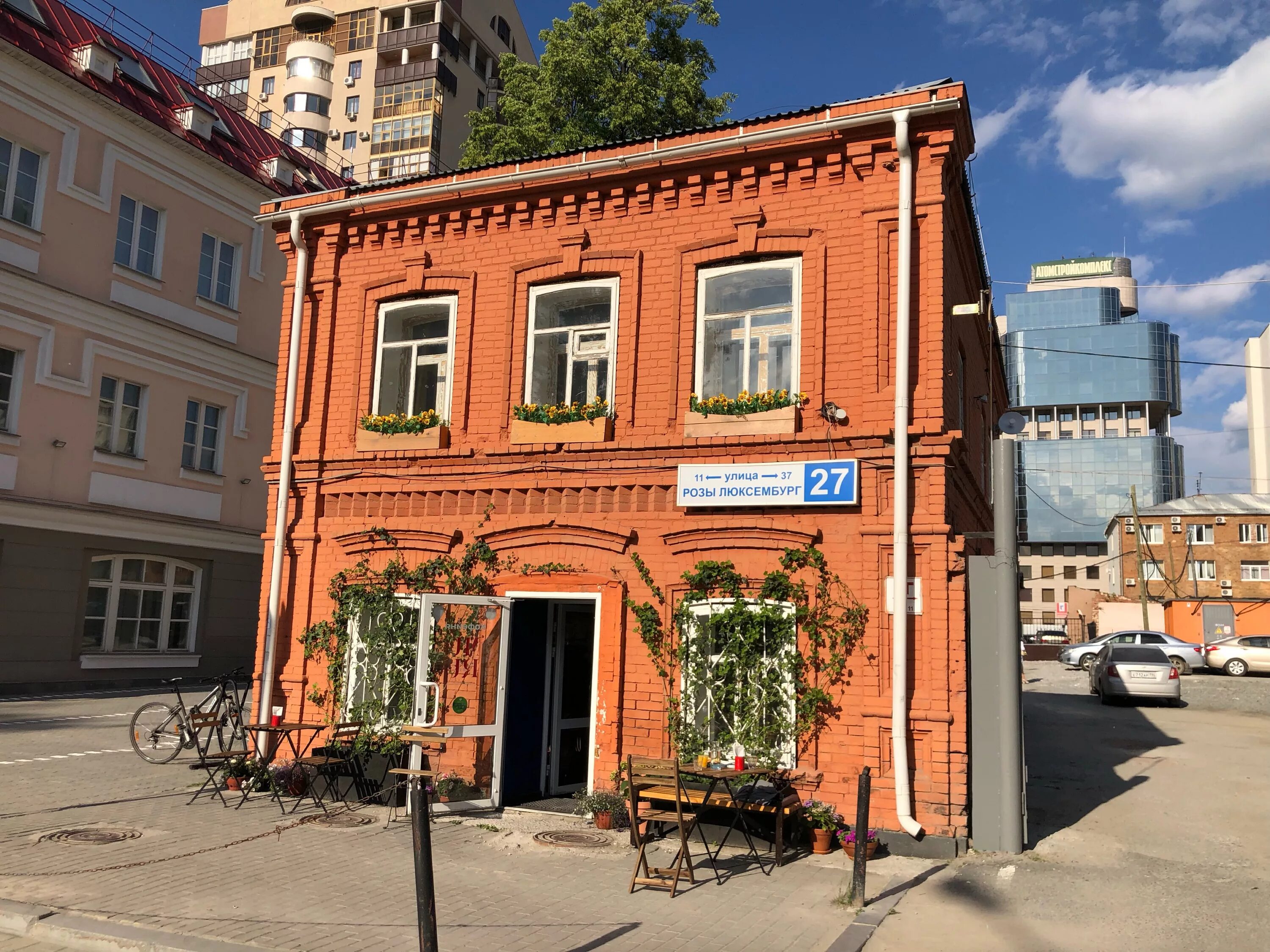 Красота здоровья ул розы люксембург 42 фото Muru, кофейня в Екатеринбурге - отзыв и оценка - Ivan