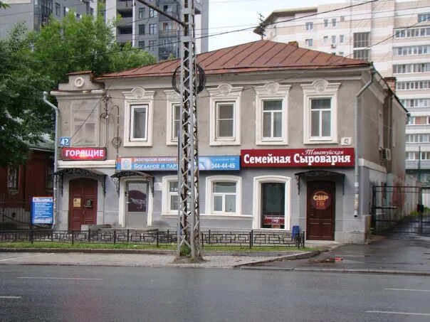Красота здоровья ул розы люксембург 42 фото Розы Люксембург 42 - Фотография 14 из 16 ВКонтакте