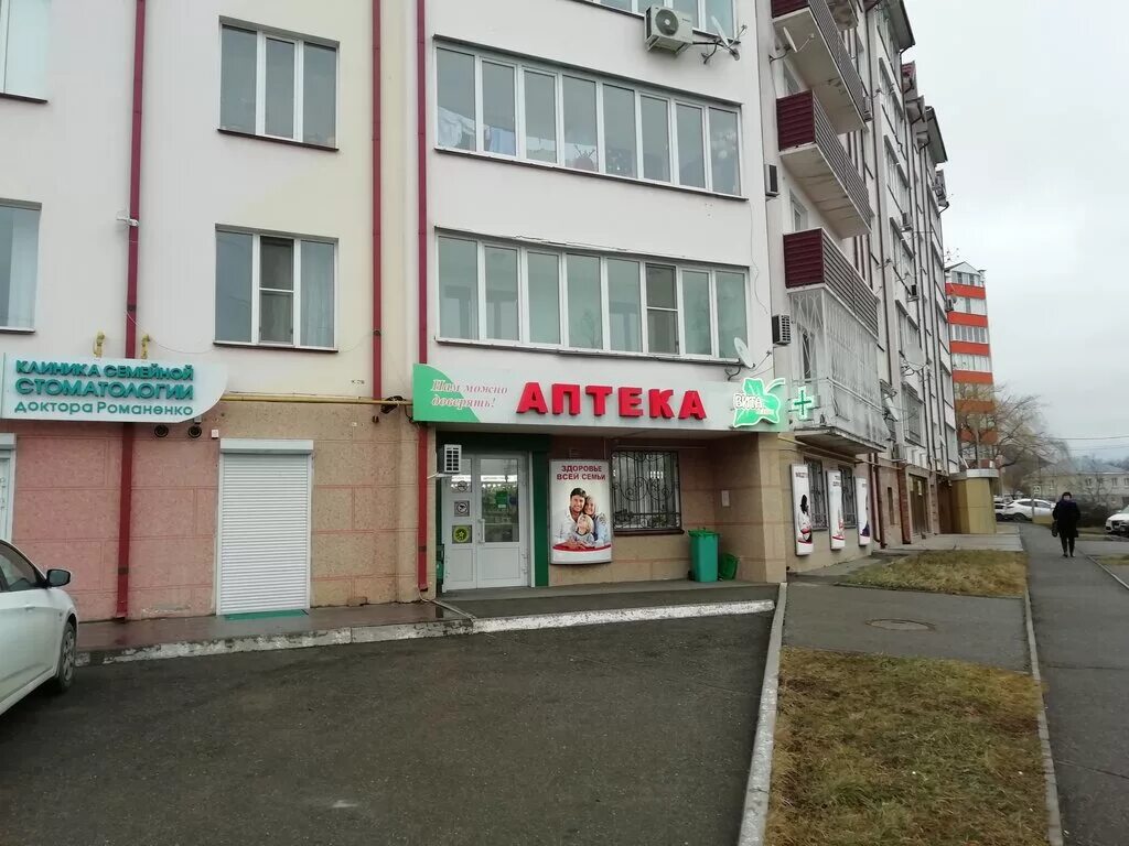 Красота здоровья ул розы люксембург 42 фото Панорама: Вита-Плюс, аптека, ул. Розы Люксембург, 42, Пятигорск - Яндекс Карты