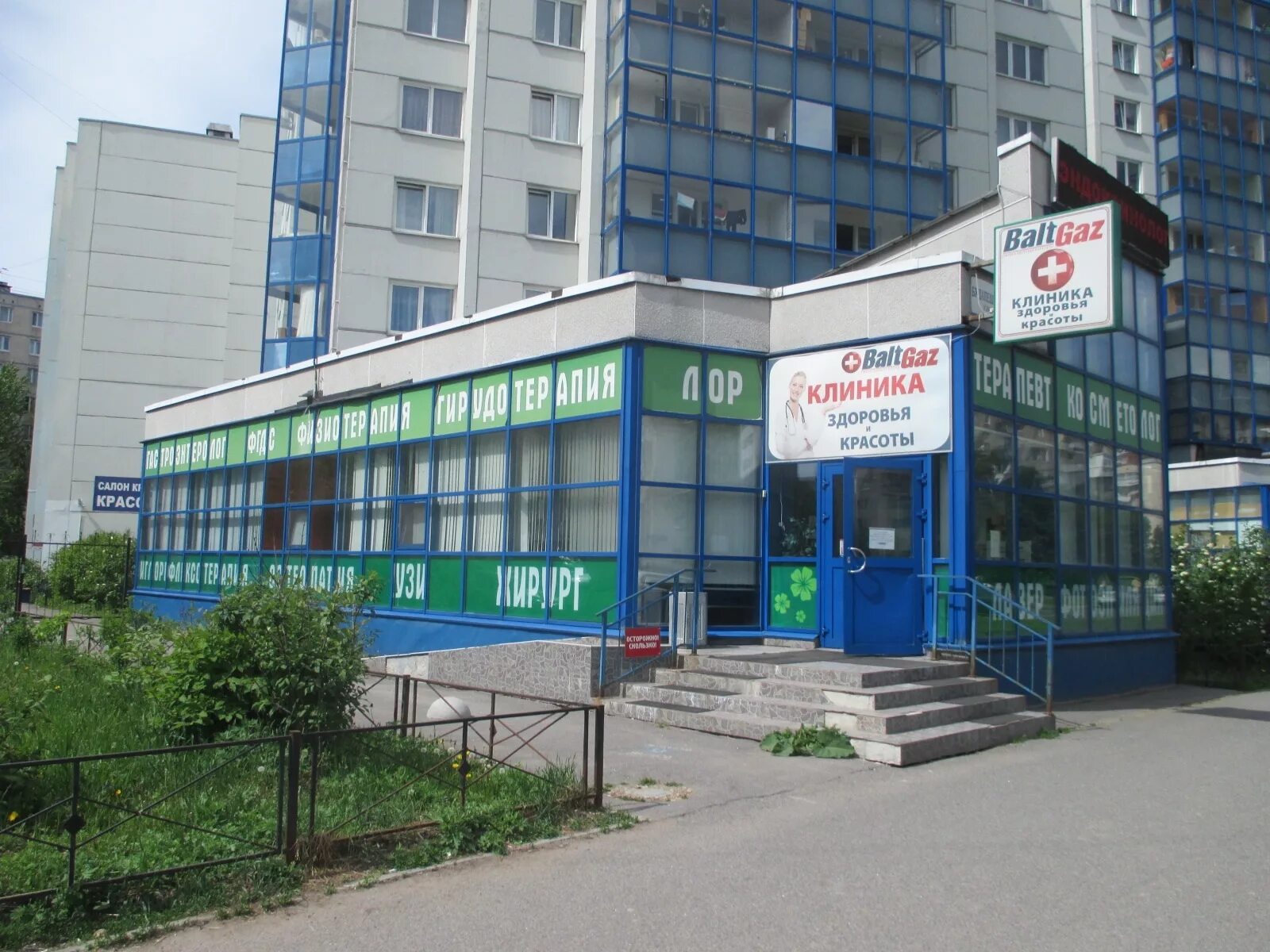 Красотка будапештская ул 97 корп 2 фото Помещение на Будапештской InvestFuture