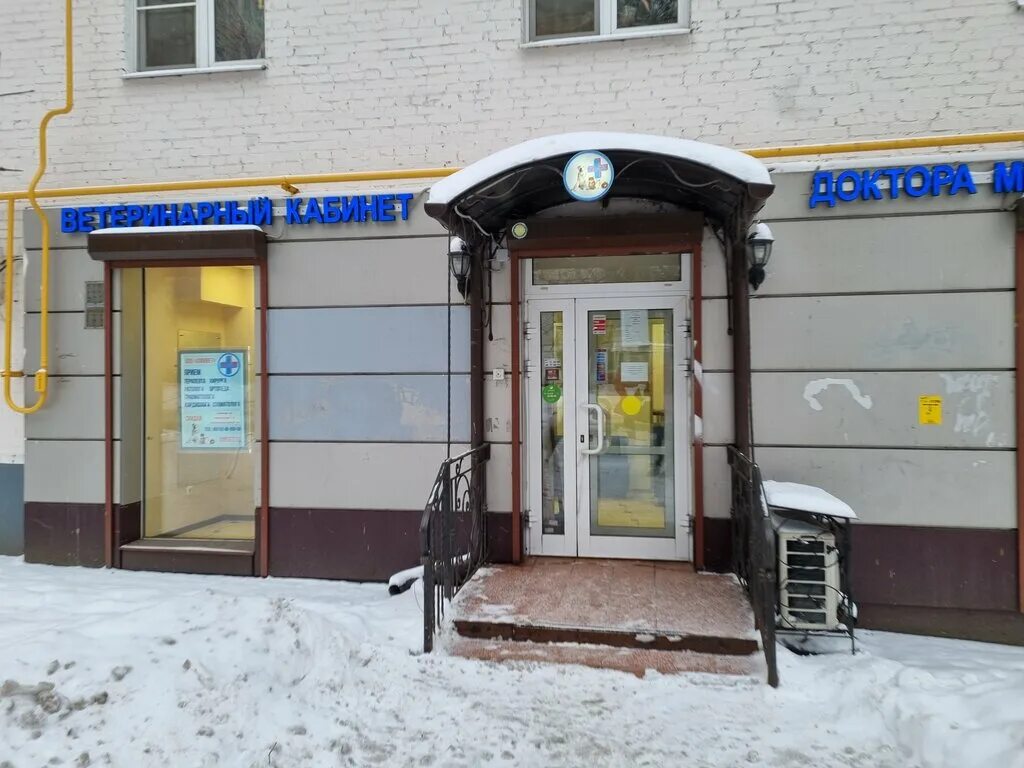 Красотка первомайская ул 32 23 фото Амивет, ветеринарная клиника, Первомайская ул., 32/23, Москва - Яндекс Карты