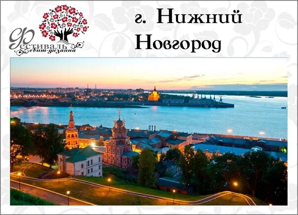 Красоты нижнего новгорода фото Поиск попутчиков - Фотография 27 из 28 ВКонтакте