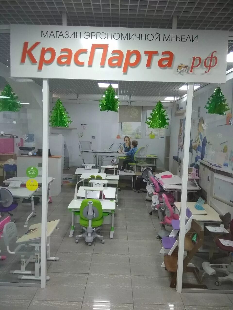 Краспарта рф в красноярске каталог с фото Больше не работает: КрасПарта.рф, детская мебель, Красноярск, Новосибирская улиц