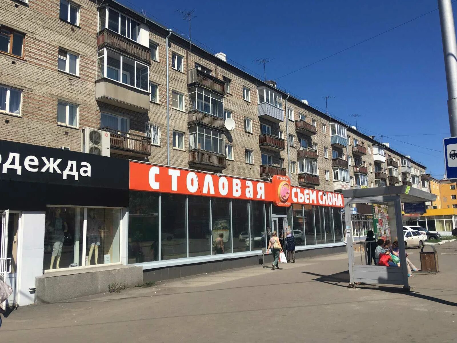 Красраб красноярск фото Аптека "Живика" по адресу Газеты Красноярский Рабочий проспект, 80 в Красноярск: