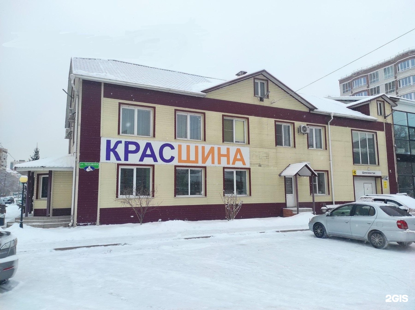 Красшина ул ленинского комсомола 91 фото Улица ленинского комсомола 91: найдено 82 картинок