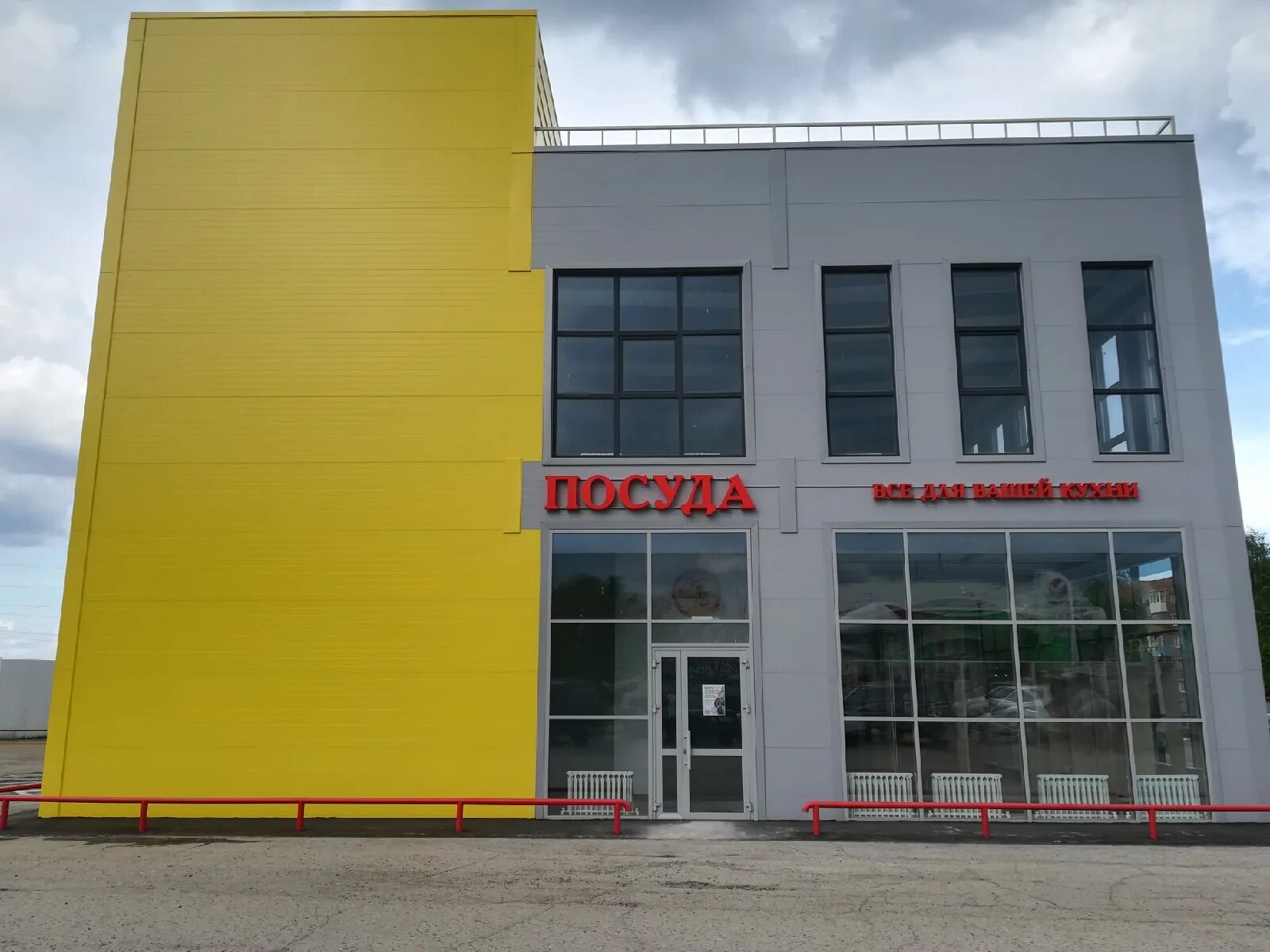 Красшина ул ленинского комсомола 91 фото Permanently closed: Complex-Bar, tableware wholesale, Chuvash Republic, Cheboksa