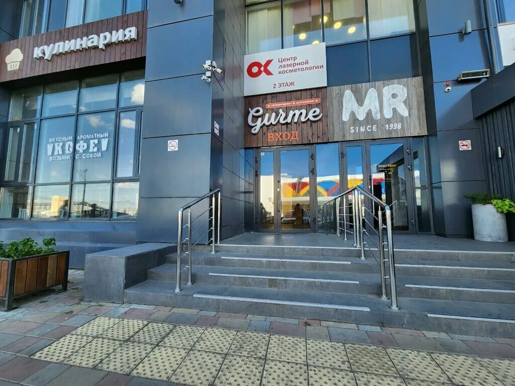 Красшина ул партизана железняка 40 красноярск фото Gurme, супермаркет, ул. Партизана Железняка, 40Б, Красноярск - Яндекс Карты