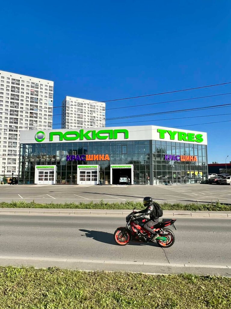 Красшина ул партизана железняка 40 красноярск фото КрасШина, шины и диски, ул. Шахтёров, 66/5, Красноярск - Яндекс Карты