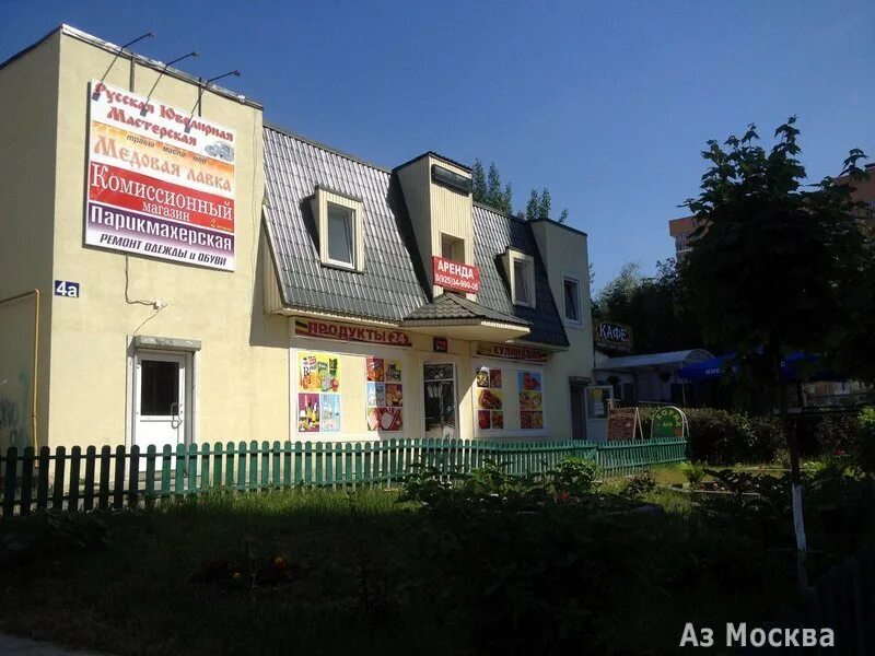 Красяттут бул маршала крылова 4а фото Комиссионный № 1 - улица Арбат, 43 ст1, 1 этаж, район Арбат , округ ЦАО в Москве