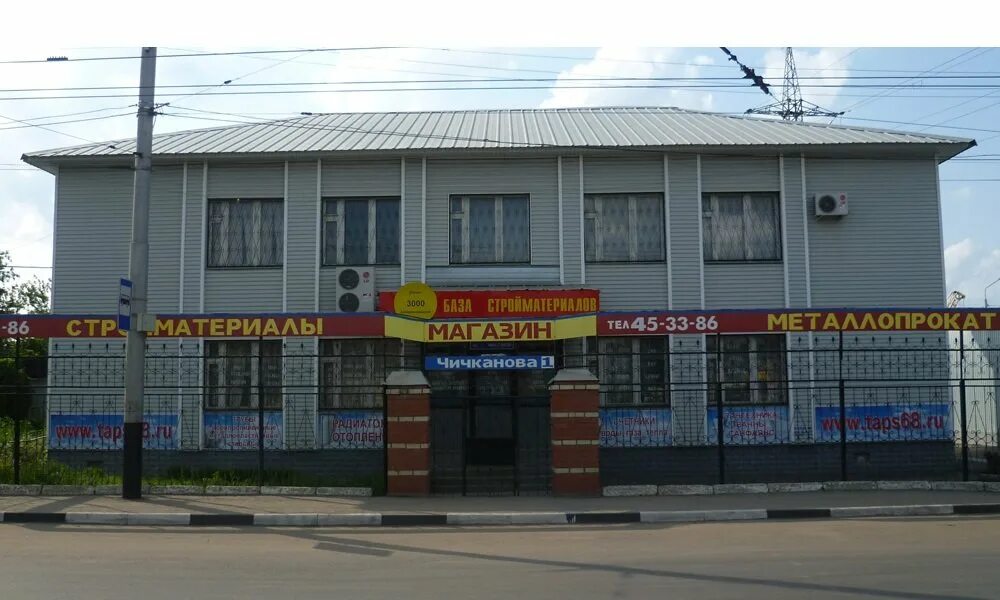 Крата ул монтажников 1 тамбов фото Тамбовкомплект, ООО, торговая компания - TrubExpert.ru